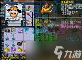 梦幻西游狮驼159级如何进行装备搭配