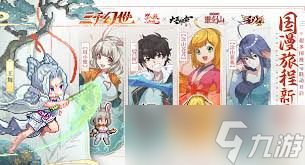三千幻世怎么搭配阵容