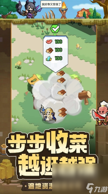 大夢(mèng)勇士下載方式介紹 大夢(mèng)勇士預(yù)約地址分享截圖