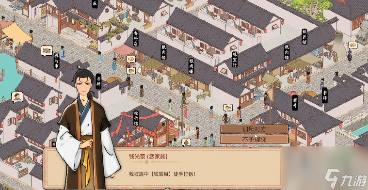 吾今有世家科举夺魁全攻略：文采与幸运的完美结合