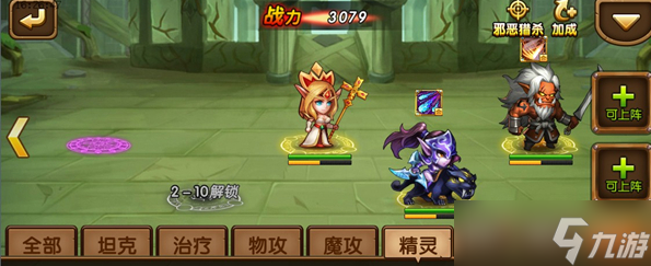 《部落崛起》梦境溶洞下副本攻略