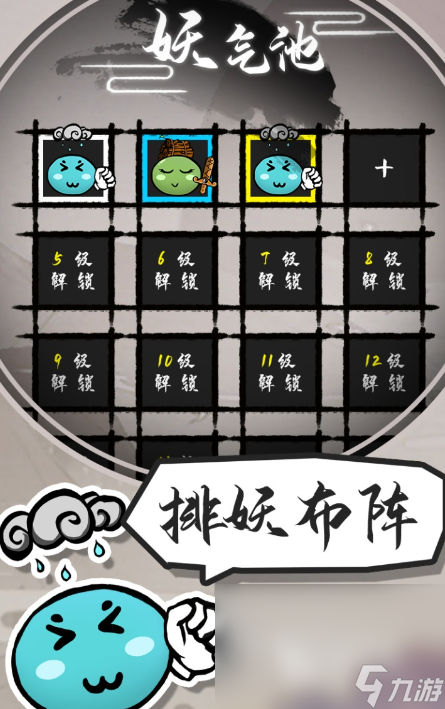 妖妖有点怪下载方式介绍 妖妖有点怪预约地址推荐