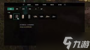 七日世界领地终端在哪购买
