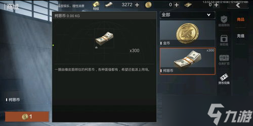 暗区突围出金辅助可靠吗 暗区突围出金概率表