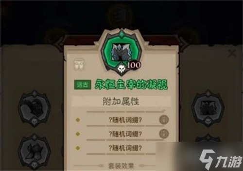 英雄没有闪雷暴盾锤流怎么玩 雷暴盾锤流玩法教学