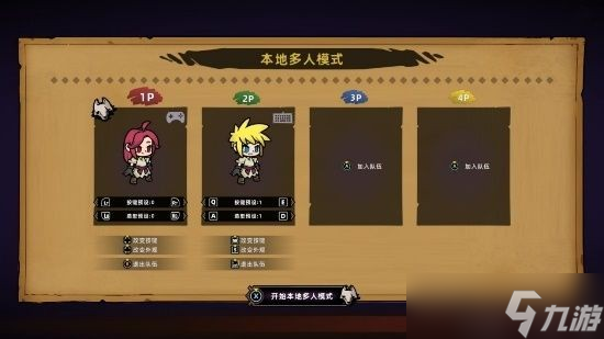 《失落城堡2》推出本地合作模式 同时上线新远程武器种类与超过30种火枪