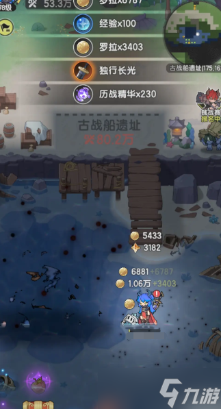 《杖剑传说》石碑遗迹四打法攻略