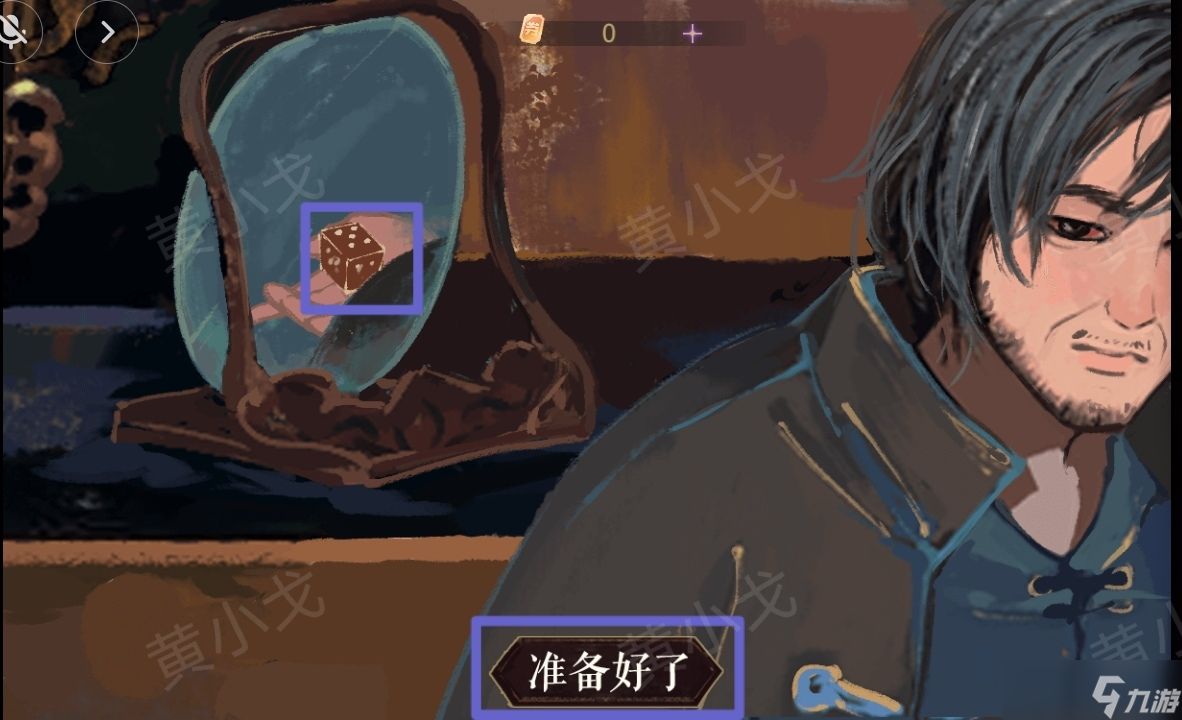 《瞳声水月镜花》秦绮蝶视角攻略