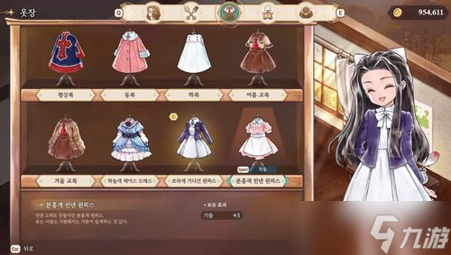 《美少女梦工场 天启之子》预告片 展示卡莲的成长冒险