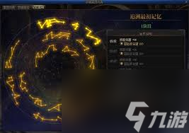 地下城与勇士起源太初武器升级材料是什么