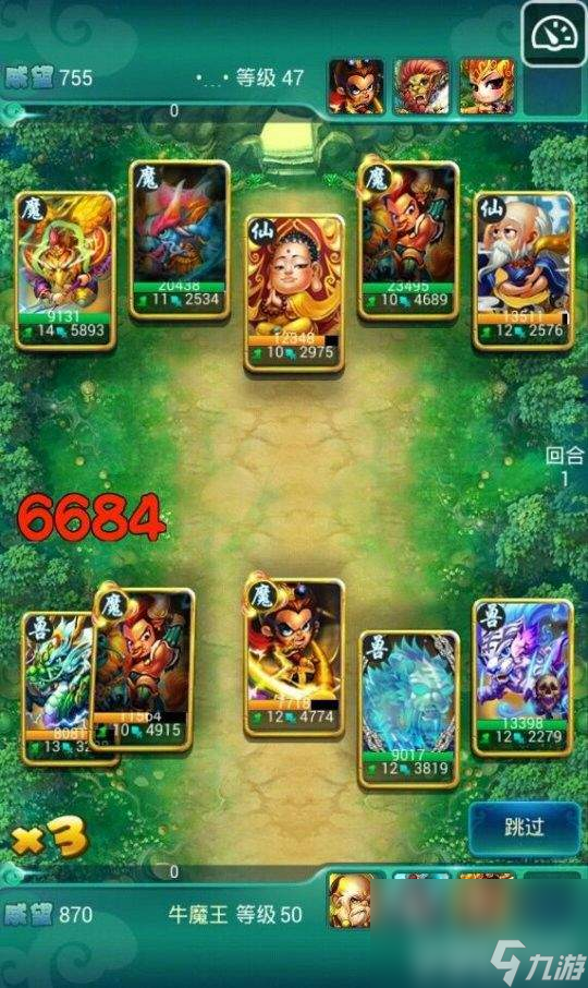 迷你西游如何才能升级 一龙二虎克制技巧介绍