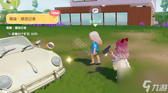 《心动小镇》可拉票npc及需求道具一览