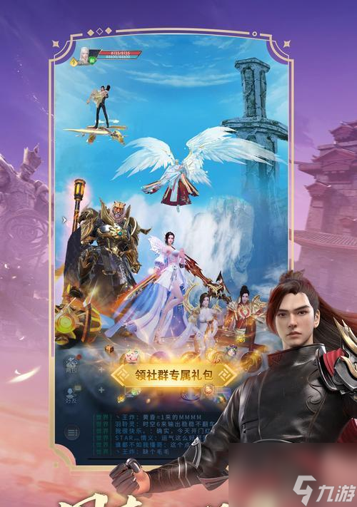 完美世界诸神之战地球的含义是什么？有什么特点？