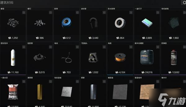 《暗区突围无限》全物品分类解析