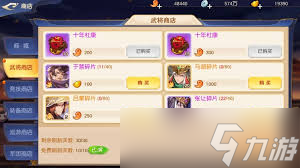 头铁主公如何获取武将