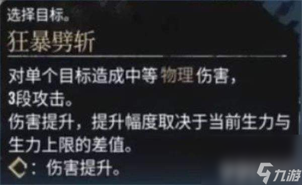 光與影33號遠(yuǎn)征隊西蒙boss怎樣快速擊敗 西蒙boss擊敗玩法介紹