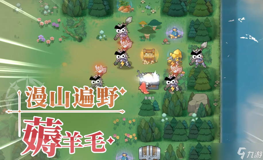《杖剑传说》拍卖行位置一览