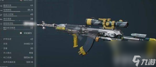 三角洲行动S4赛季SKS射手步枪咋改 QJB201轻机枪方案