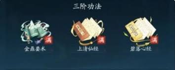 踏风行怎么快速提升战力