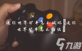 迷你世界怎么弄出沙暴天气