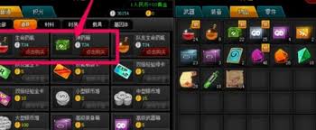 爆枪英雄如何刷枪