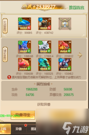 《凡人修仙傳（無(wú)限仙充卡）》樂(lè)玩獨(dú)家攻略秘籍:新手入門！