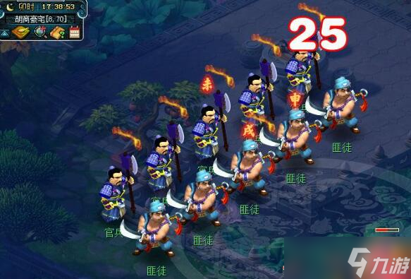 《梦幻西游》戌时银熏球获取攻略