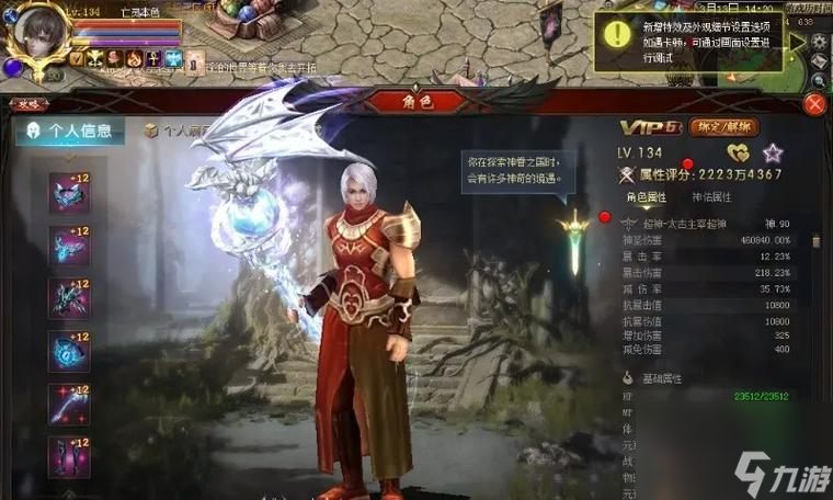 魔域宝宝无法出征的原因是什么 怎么解决