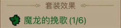 英雄没有闪火球术炎爆流怎么玩 火球术炎爆流玩法攻略