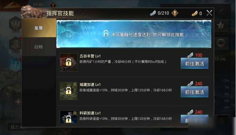 D版本4月24日更新公告