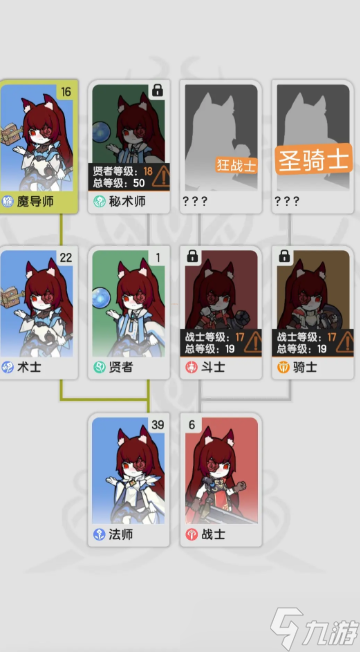 《杖剑传说》术士玩法介绍