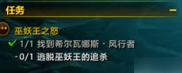 《魔兽世界》icc新三本任务攻略一览