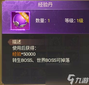 《凡人修仙傳（無(wú)限仙充卡）》樂(lè)玩獨(dú)家攻略秘籍:新手入門！