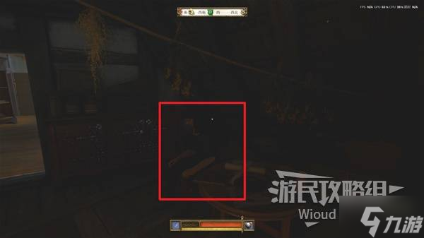 《天國拯救2》生死繪夢DLC圖文流程攻略 生死繪夢任務(wù)全難點(diǎn)詳解