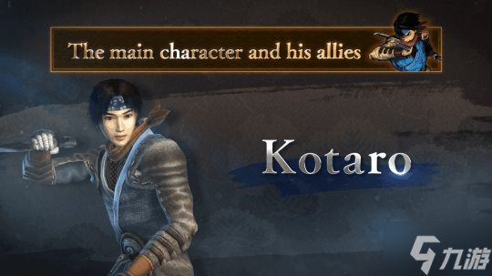 《鬼武者2:复刻版》新盟友预告片:风魔小太郎