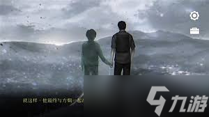 猛鬼大厦结局是什么