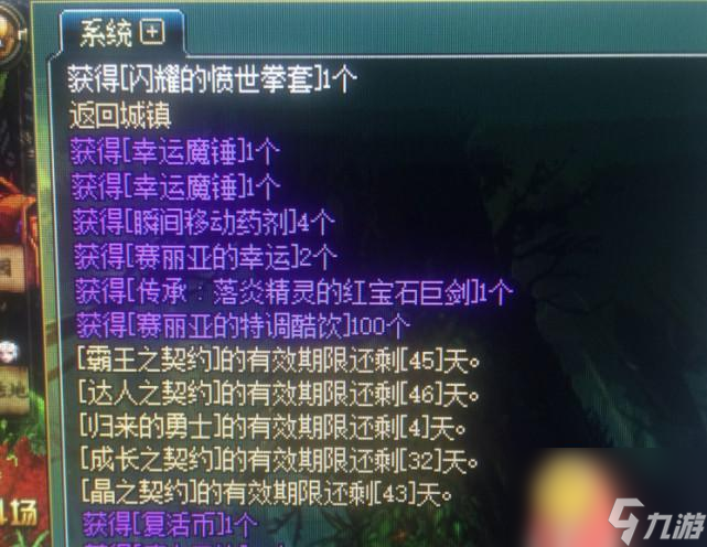 DNF魔锤应该用来开哪种盒子？开盒策略是什么？