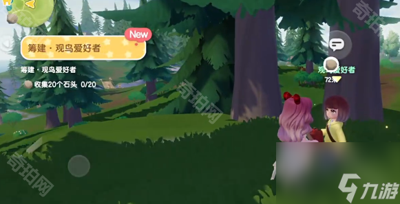 《心动小镇》可拉票npc及需求道具一览