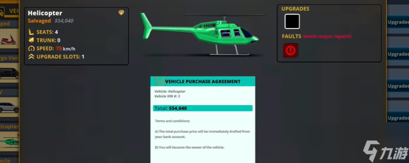 《Delivery INC》游戏配置要求介绍