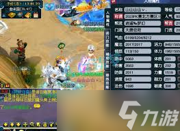 175级梦幻西游服战大唐如何展示图片