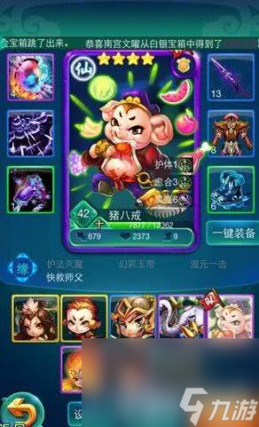 迷你西游精英龙栖岩如何通关 十图精英推图阵容推荐