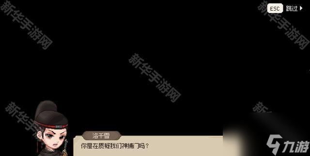 《大侠立志传》华青青结缘方法