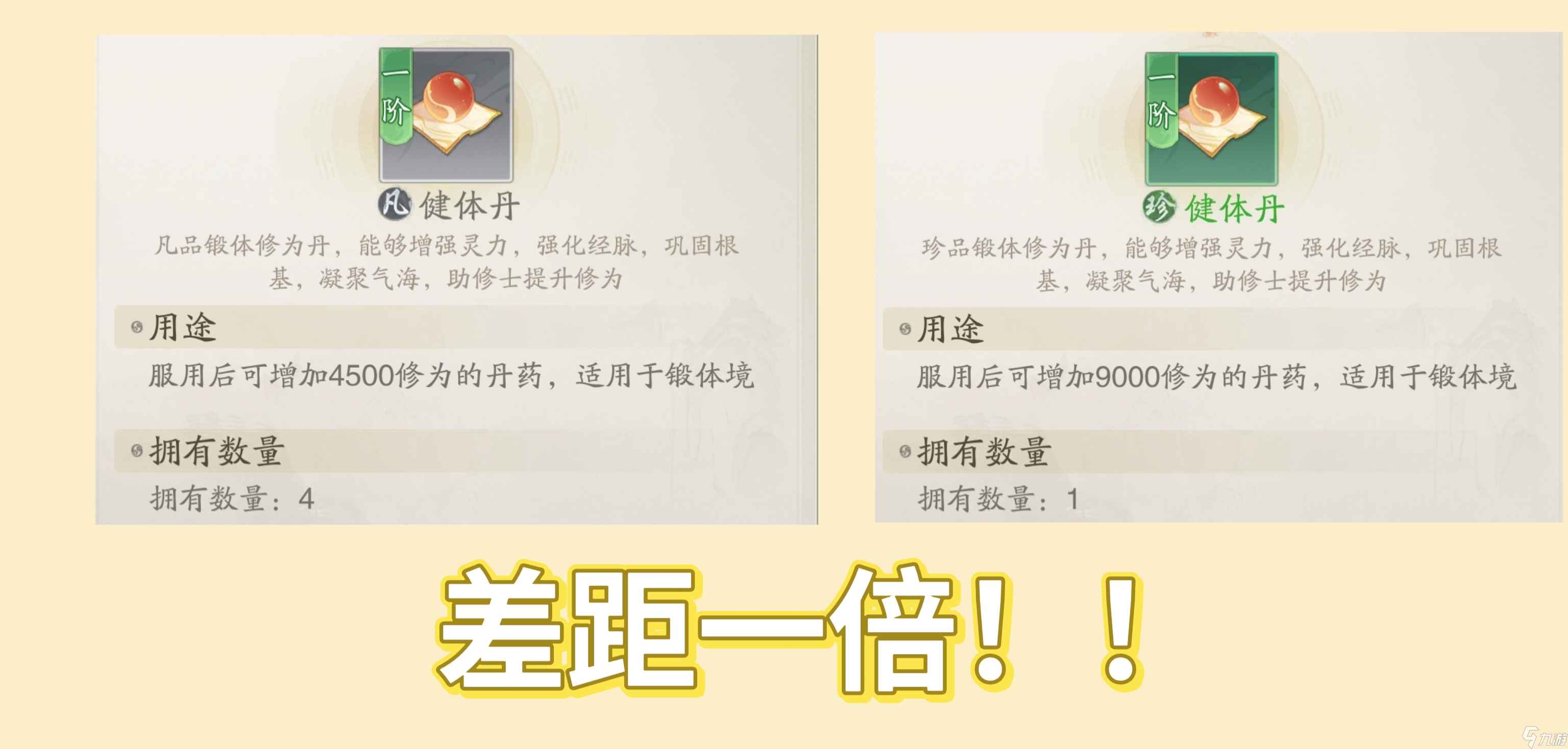 《踏風(fēng)行》新手攻略極簡版