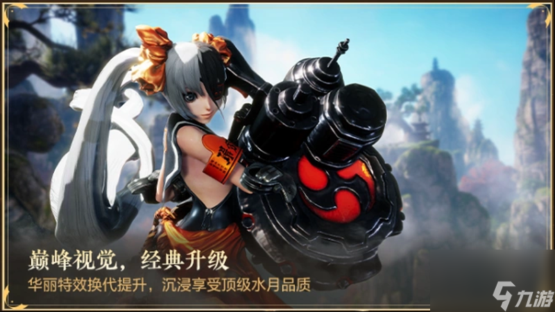 武学进阶随打随赚，《剑灵》巅峰服开启预约