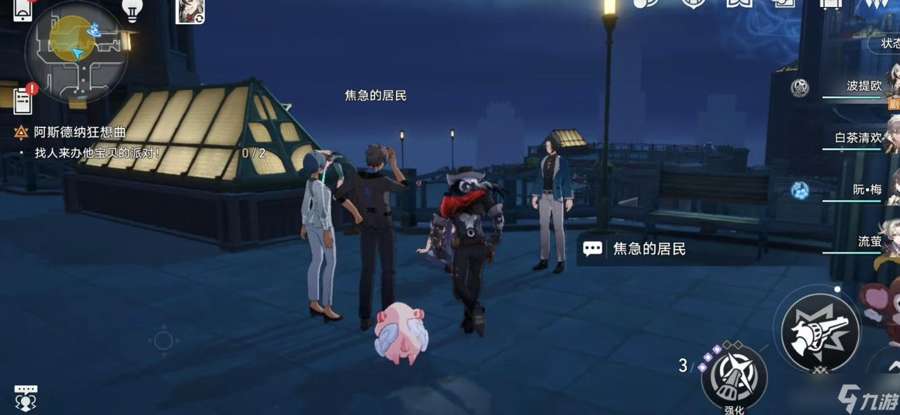《崩坏星穹铁道》开拓续闻蕉恶非道无忍义之战任务全流程攻略