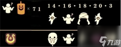 光遇魔法季斗篷要多少蜡烛