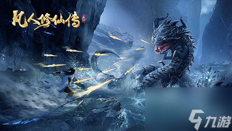《凡人修仙传 无限仙充卡 》乐玩独家攻略秘籍:新手入门 