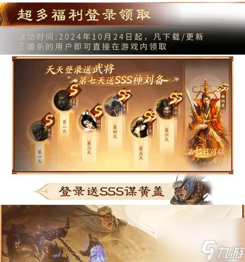 三国杀十周年版本中无双上将为何消失 消失的原因是什么