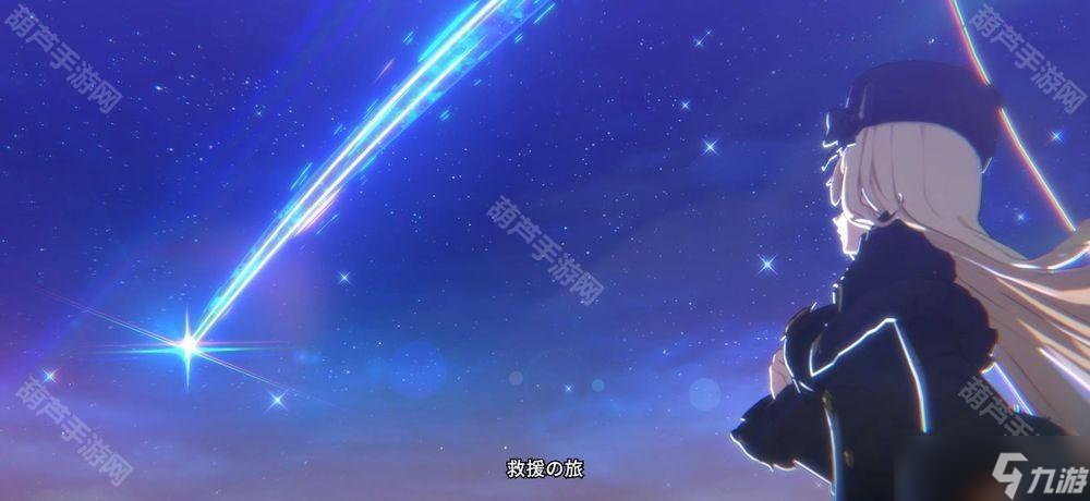 《未來戰(zhàn)》開發(fā)商全新養(yǎng)成 RPG《Star Savior》公開主要宣傳片與游戲角色介紹