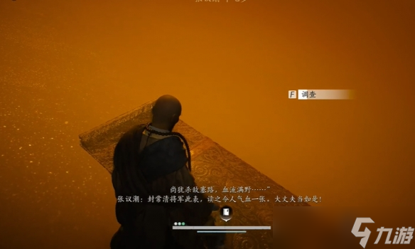 燕云十六聲此身歸唐怎么做